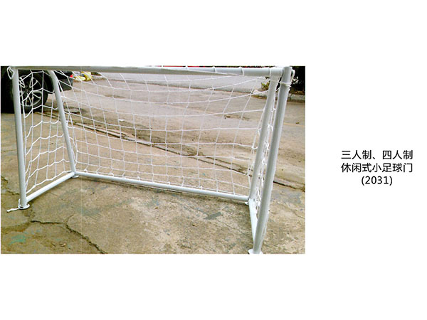 各种型号及各种等级足球门